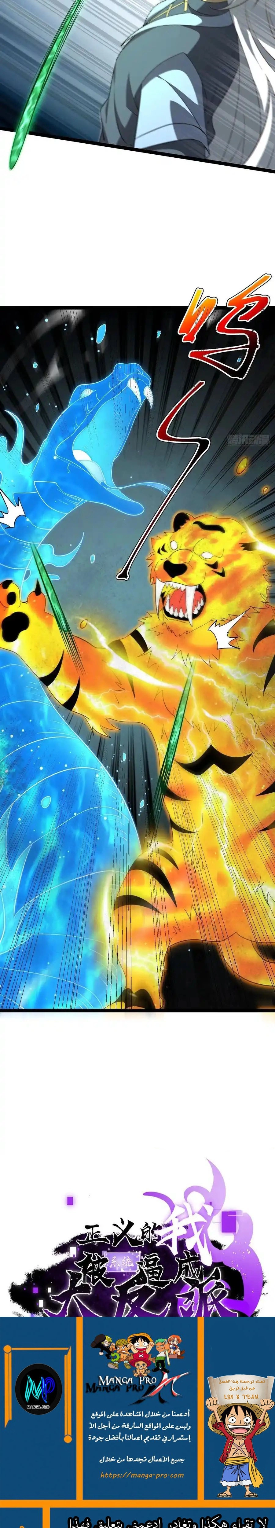 Chapter Image 15